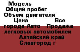  › Модель ­ Cadillac CTS  › Общий пробег ­ 140 000 › Объем двигателя ­ 3 600 › Цена ­ 750 000 - Все города Авто » Продажа легковых автомобилей   . Алтайский край,Славгород г.